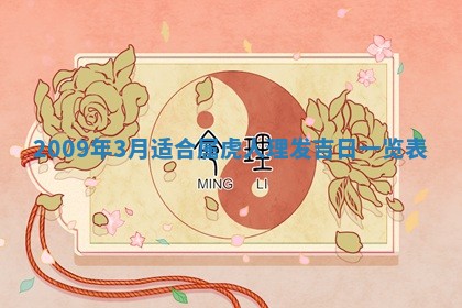 白姓女宝宝起名大全：2026年02月25日生辰八字喜用神分析