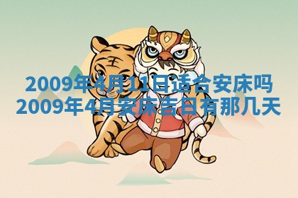 2026.03.15生的贾姓女宝宝取名常见误区与高分名字推荐