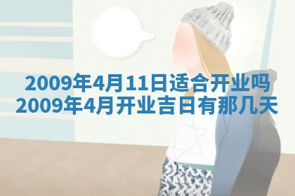 2026年01月23日财神位置方位