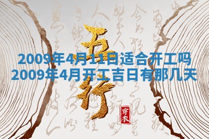 2026年3月适合搬家的良辰，哪些日子适合搬家
