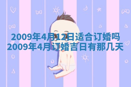 2026年01月23日财神位置方位
