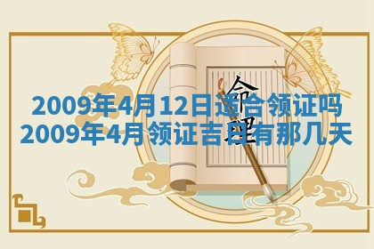 易姓女宝宝起名大全：2026年03月18日生辰八字喜用神分析