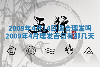 白姓女宝宝起名大全：2026年02月25日生辰八字喜用神分析