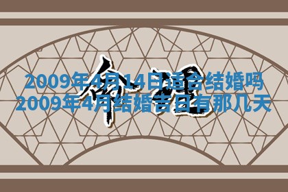 锺姓男宝宝起名大全：2026年02月17日生辰八字喜用神分析