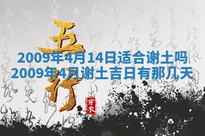 易姓女宝宝起名大全：2026年03月18日生辰八字喜用神分析