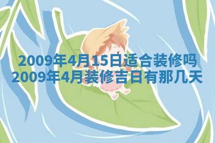 2026年01月23日财神位置方位