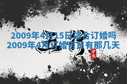 2026年01月23日财神位置方位