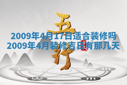 2026年01月23日财神位置方位