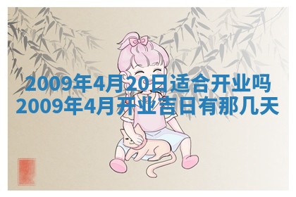 2026.03.15生的贾姓女宝宝取名常见误区与高分名字推荐