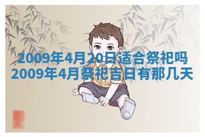 毛姓2026/03/19出生女宝宝起名全攻略：名字推荐与禁忌字分析