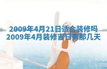 2026年01月23日财神位置方位