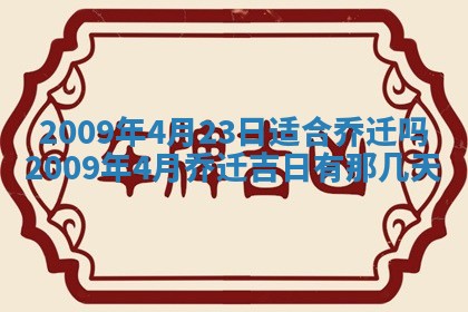 白姓女宝宝起名大全：2026年02月25日生辰八字喜用神分析
