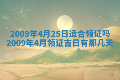 易姓女宝宝起名大全：2026年03月18日生辰八字喜用神分析