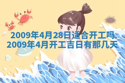 2026年3月适合搬家的良辰，哪些日子适合搬家