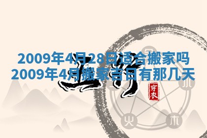 打麻将方位查询 2026年01月26日