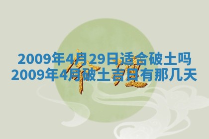 2026.03.15生的贾姓女宝宝取名常见误区与高分名字推荐