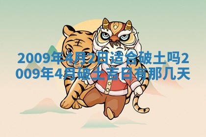 2026年3月适合搬家的良辰，哪些日子适合搬家