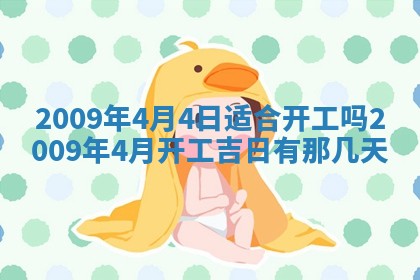 毛姓2026/03/19出生女宝宝起名全攻略：名字推荐与禁忌字分析