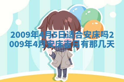 2026年01月23日财神位置方位