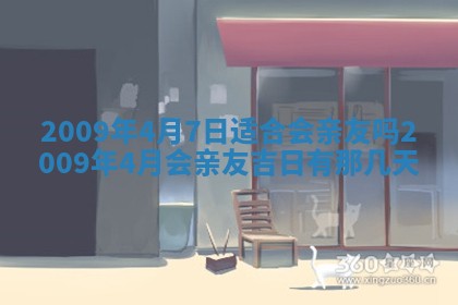2026.03.15生的贾姓女宝宝取名常见误区与高分名字推荐