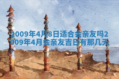 2026.03.15生的贾姓女宝宝取名常见误区与高分名字推荐