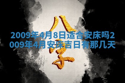 2026.03.15生的贾姓女宝宝取名常见误区与高分名字推荐