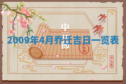 2026年01月21日财神方位,每日查询