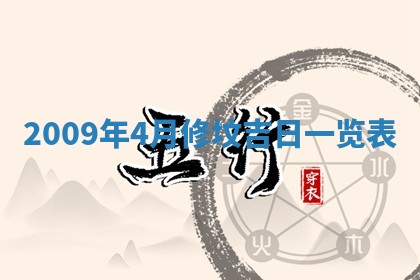 毛姓2026/03/19出生女宝宝起名全攻略：名字推荐与禁忌字分析