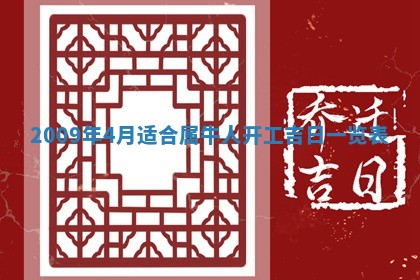 锺姓男宝宝起名大全：2026年02月17日生辰八字喜用神分析