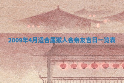 打麻将方位查询 2026年01月26日