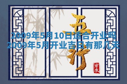 2026年01月23日财神位置方位