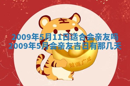 毛姓2026/03/19出生女宝宝起名全攻略：名字推荐与禁忌字分析