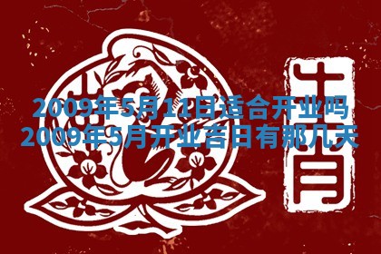 白姓女宝宝起名大全：2026年02月25日生辰八字喜用神分析
