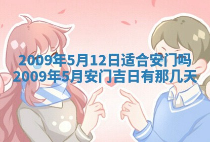 今天是否适合办理结婚证,领证2025年6月29日黄历分析
