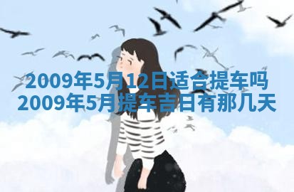 2026.03.15生的贾姓女宝宝取名常见误区与高分名字推荐
