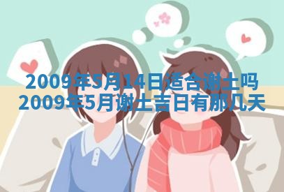 毛姓2026/03/19出生女宝宝起名全攻略：名字推荐与禁忌字分析