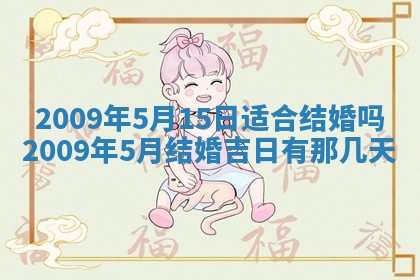 白姓女宝宝起名大全：2026年02月25日生辰八字喜用神分析