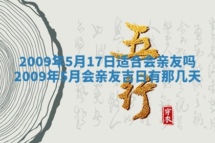 毛姓2026/03/19出生女宝宝起名全攻略：名字推荐与禁忌字分析