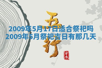 毛姓2026/03/19出生女宝宝起名全攻略：名字推荐与禁忌字分析