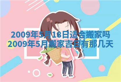 毛姓2026/03/19出生女宝宝起名全攻略：名字推荐与禁忌字分析