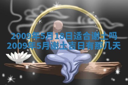 白姓女宝宝起名大全：2026年02月25日生辰八字喜用神分析
