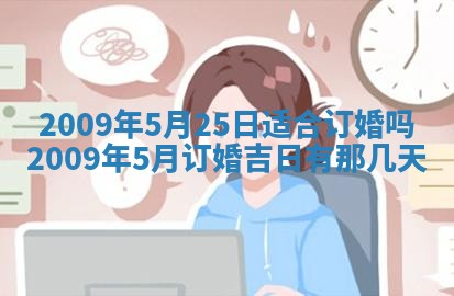 2026.03.15生的贾姓女宝宝取名常见误区与高分名字推荐
