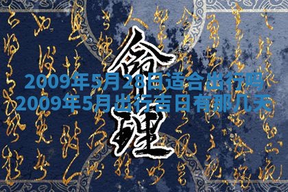 2026.03.15生的贾姓女宝宝取名常见误区与高分名字推荐