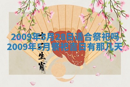 毛姓2026/03/19出生女宝宝起名全攻略：名字推荐与禁忌字分析