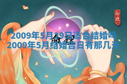 毛姓2026/03/19出生女宝宝起名全攻略：名字推荐与禁忌字分析