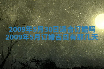 2026年01月23日财神位置方位