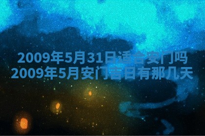 2026.03.15生的贾姓女宝宝取名常见误区与高分名字推荐