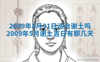 毛姓2026/03/19出生女宝宝起名全攻略：名字推荐与禁忌字分析