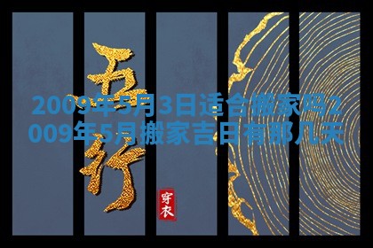 白姓女宝宝起名大全：2026年02月25日生辰八字喜用神分析