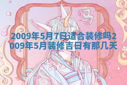 锺姓男宝宝起名大全：2026年02月17日生辰八字喜用神分析